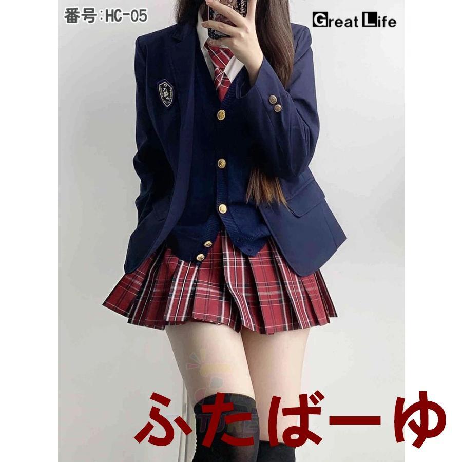 卒業式 スーツ 女の子 なんちゃって制服 セット 韓国 制服 ブレザー