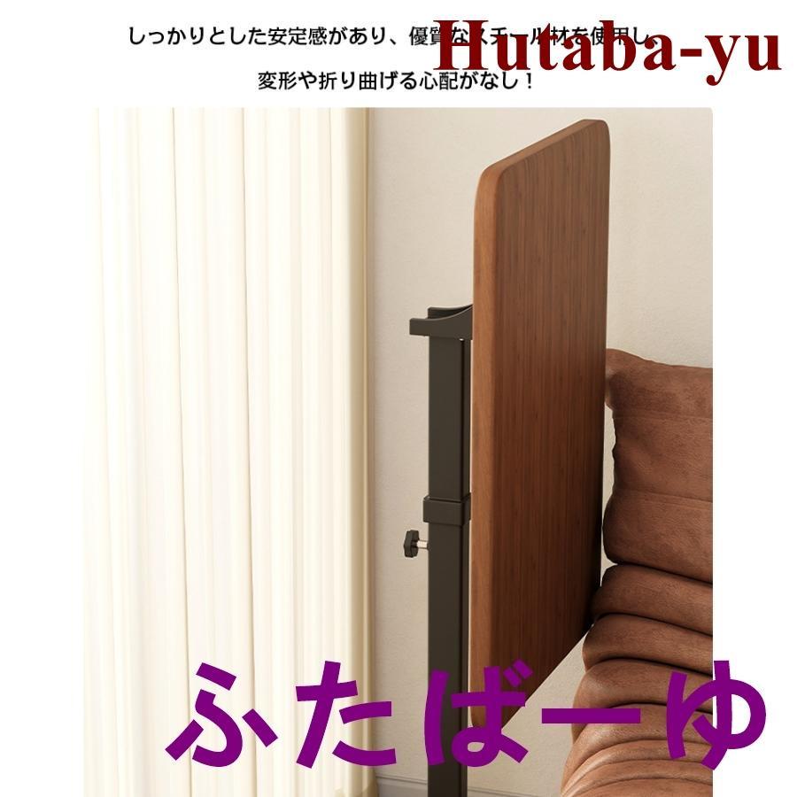 サイドテーブル 昇降式 キャスター付き 高さ66?106cm 北欧 キャスター