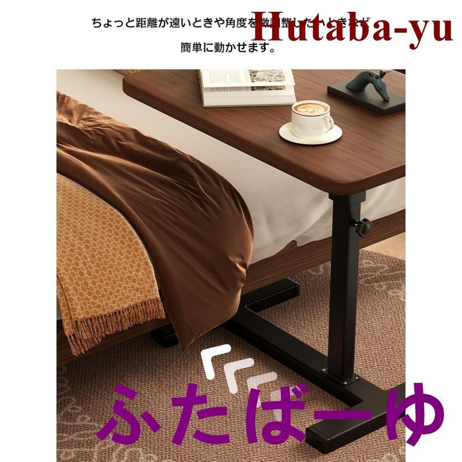 サイドテーブル 昇降式 キャスター付き 高さ66?106cm 北欧 キャスター