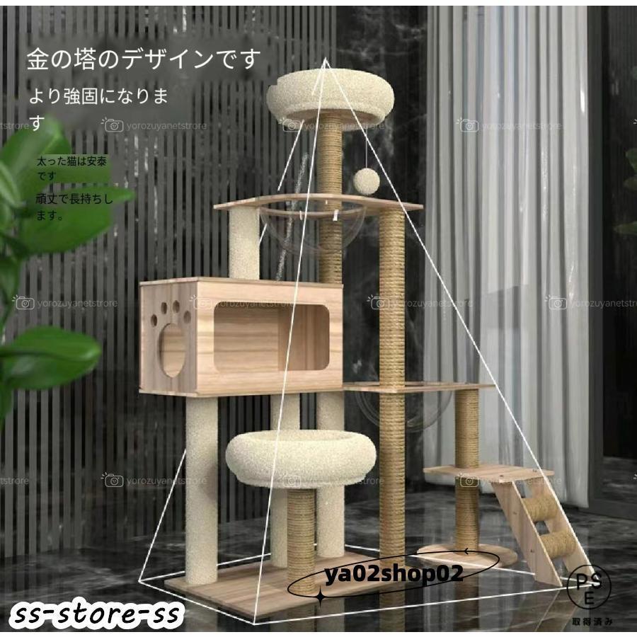 RAKU キャットタワー 木製 宇宙船 据え置き 爪とぎ おしゃれ 天然木