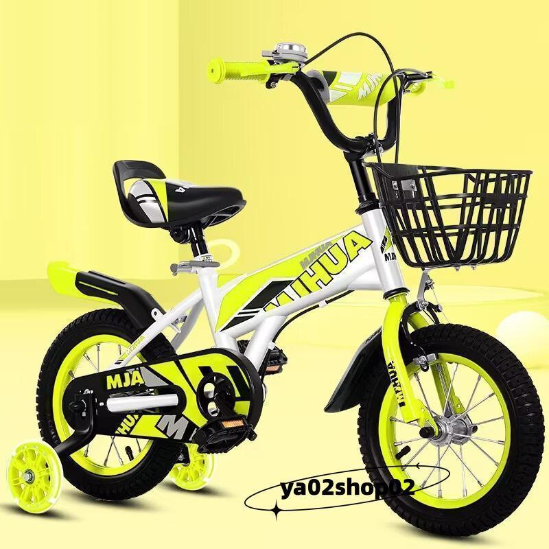 子供用自転車 14インチ キッズバイシクル 16インチ 補助輪 乗りシート 運動 乗用バイク 幼児車 誕生日プレゼント 入学祝い 7歳 8歳の画像