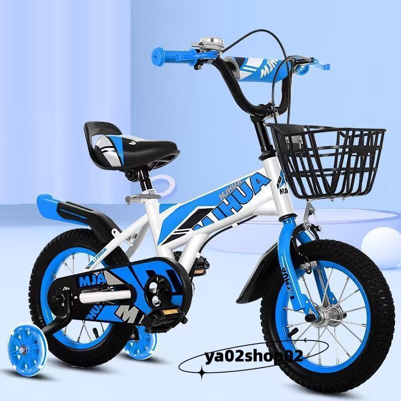 子供用自転車 14インチ キッズバイシクル 16インチ 補助輪 乗りシート
