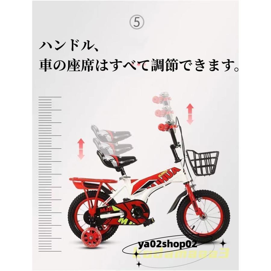 子供用自転車 14インチ キッズバイシクル 16インチ 補助輪 乗りシート 運動 乗用バイク 幼児車 誕生日プレゼント 入学祝い 7歳 8歳の画像