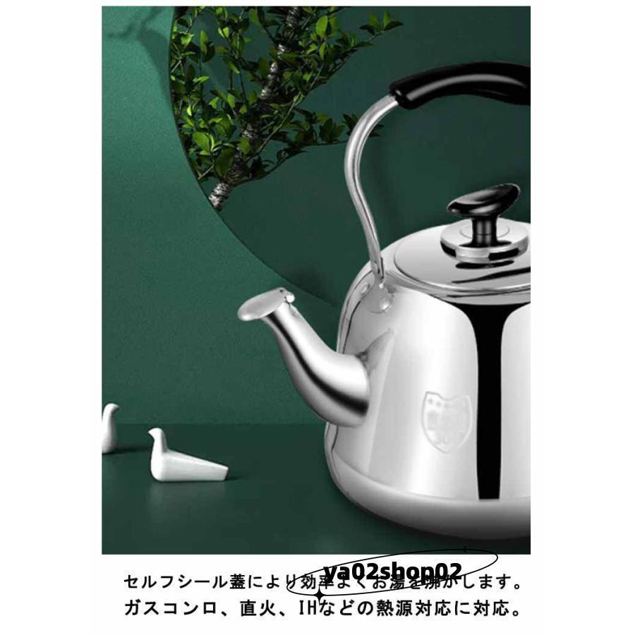 笛吹きケトル ステンレス 2L 3L 4L 5L 6L 7L 8L 9L 10L やかん 頑丈 防