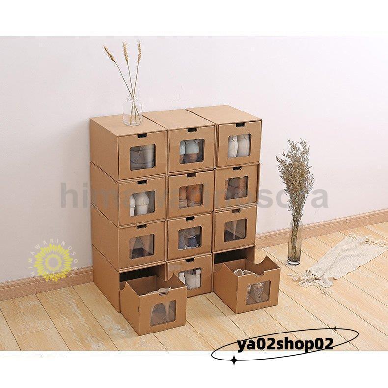 シューズラック カバー付き 下駄箱 組み立て式 靴収納 ラック 靴収納ボック 6個セット シューズラック カバー シューズケース 組立簡単 玄関 靴