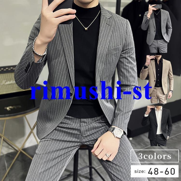 セットアップ 上下セット メンズスーツ ビジネススーツ メンズ