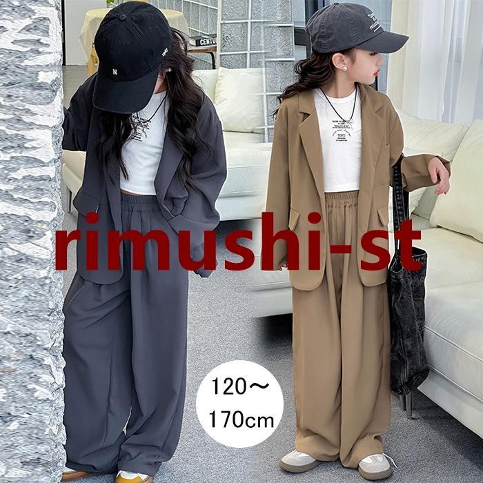 卒業式 パンツスーツ 女の子 スーツ 卒服 小学生 小学校 パンツ ロング