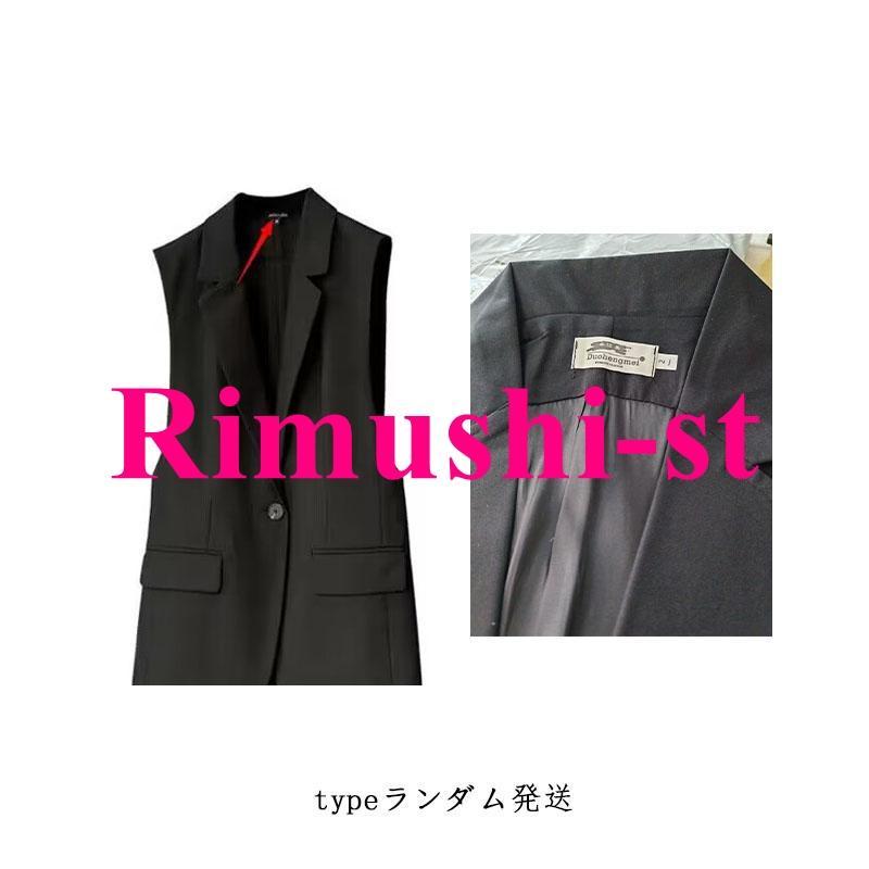新品タグ付き✨【ドレステリア】テーラードベスト ミドル丈ジレ ブラック 黒 36 ジレ ベスト きれいめ 夏 ミドル丈 春 テーラードベスト 前開き V