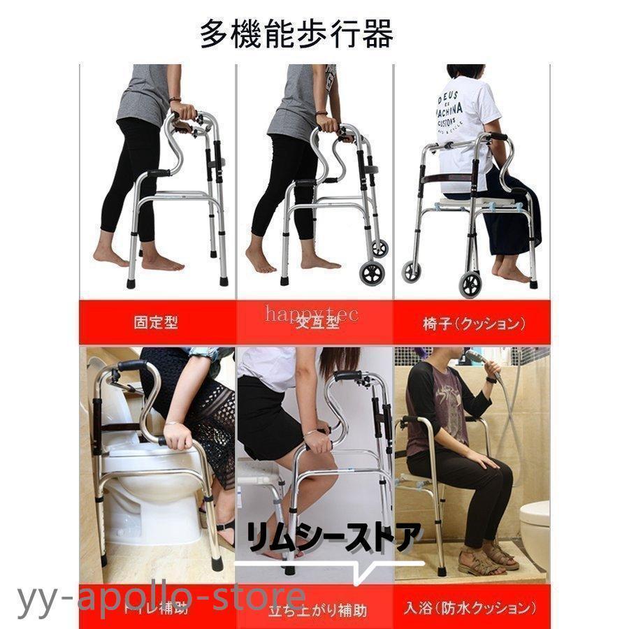 歩行器 立ち上がり補助サポート器 折りたたみ式 高さ調節可能 歩行補助