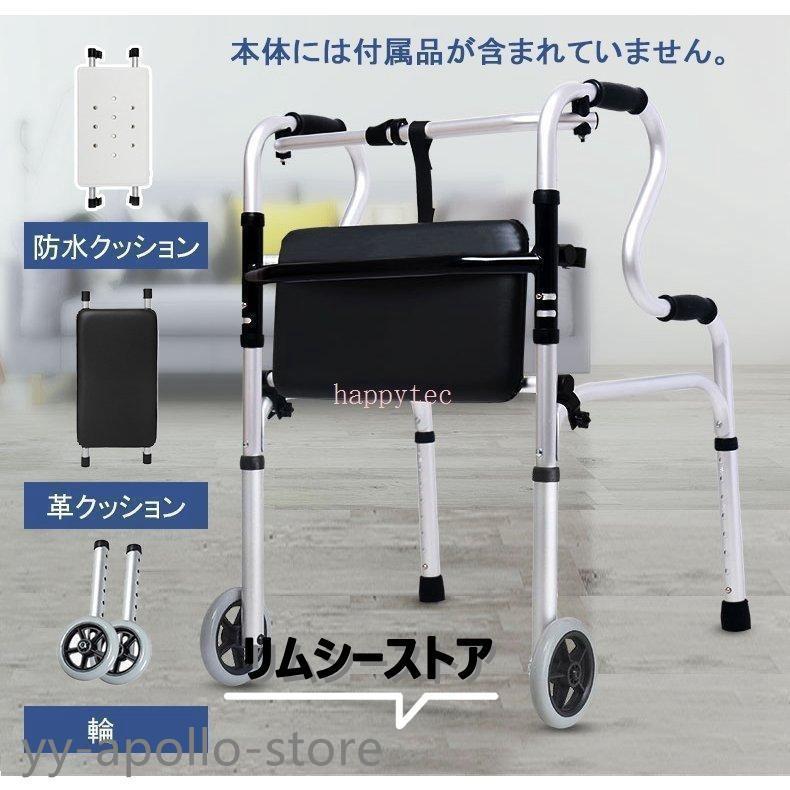 歩行器 立ち上がり補助サポート器 折りたたみ式 高さ調節可能 歩行補助