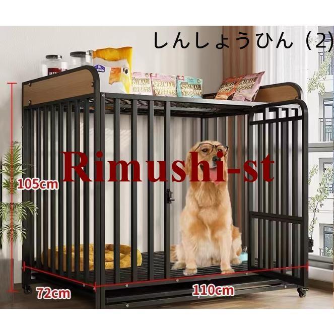 ペットケージ犬檻犬小屋ケージペットサークルドッグケージペット