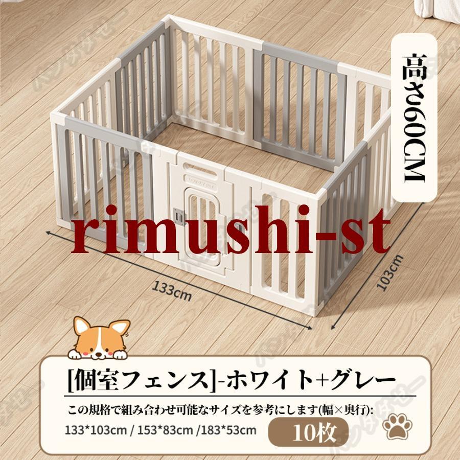 ペットサークル ペットフェンス ペットケージ 犬用サークル サークル