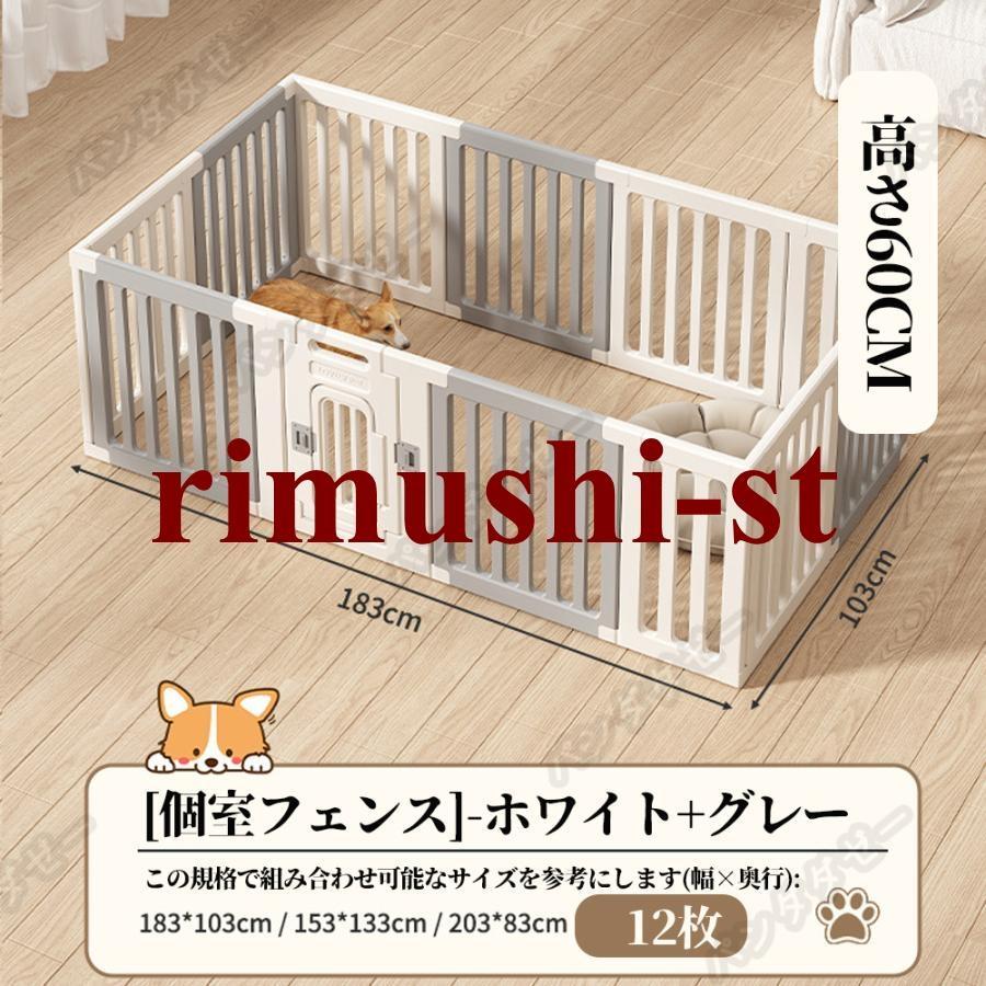 ペットサークル ペットフェンス ペットケージ 犬用サークル サークル