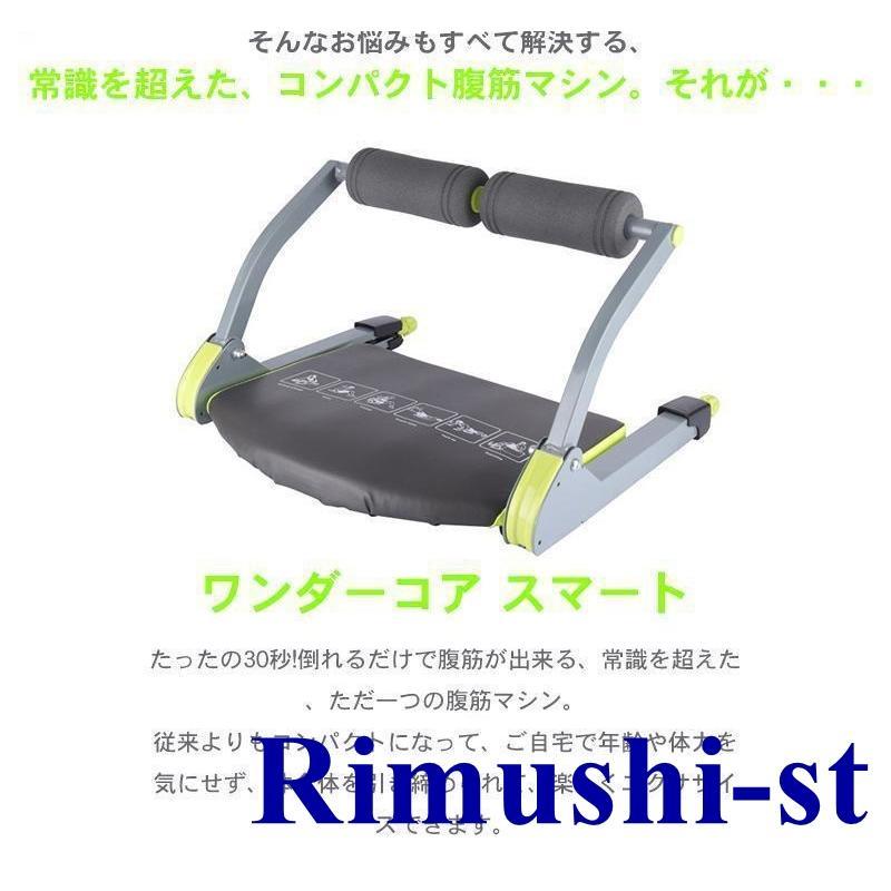 腹筋マシン ダイエット 腹筋 トレーニング 筋トレ 腹筋マシーン 運動