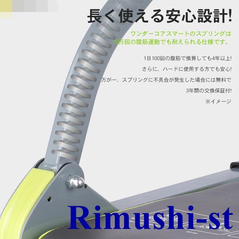 腹筋マシン ダイエット 腹筋 トレーニング 筋トレ 腹筋マシーン 運動