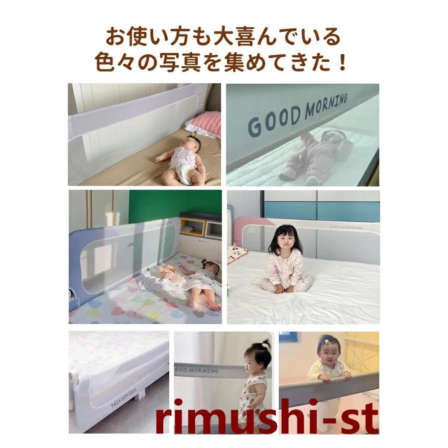 ベッドフェンス ベッドガード 転落防止 折りたたみ式 赤ちゃん ベビー
