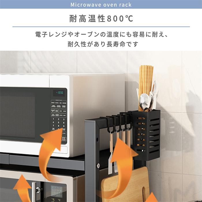 レンジ上ラック 伸縮式 キッチン収納 レンジラック 幅(40~60cm）2段式