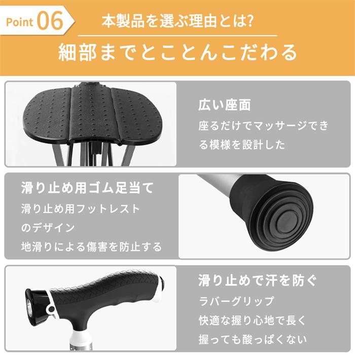 ステッキチェア 椅子になる杖 折りたたみ 軽量 座れる アルミ製 三脚