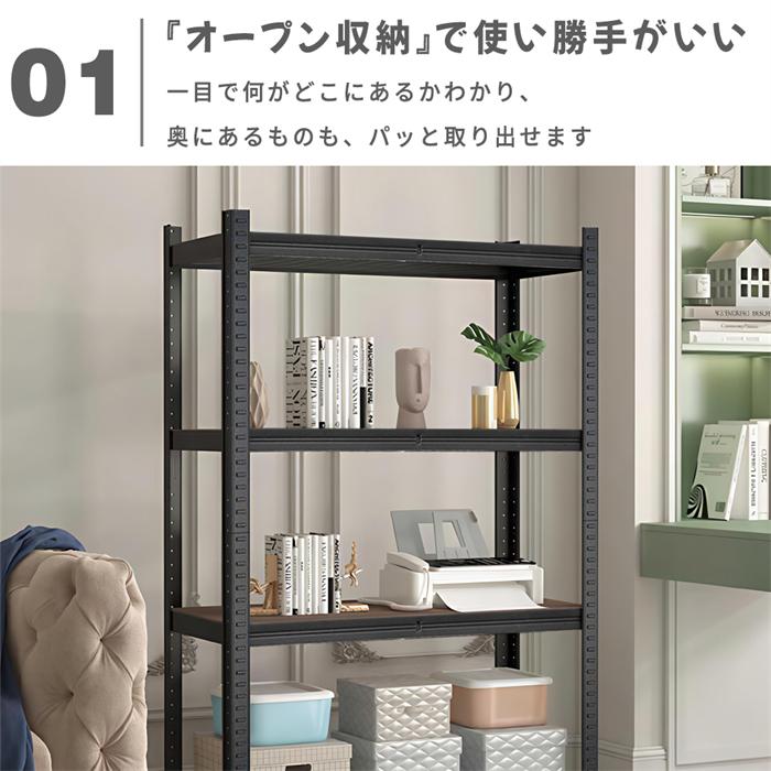 スチールラック スチール棚 4段 5段 耐荷重100kg/段 オープンラック