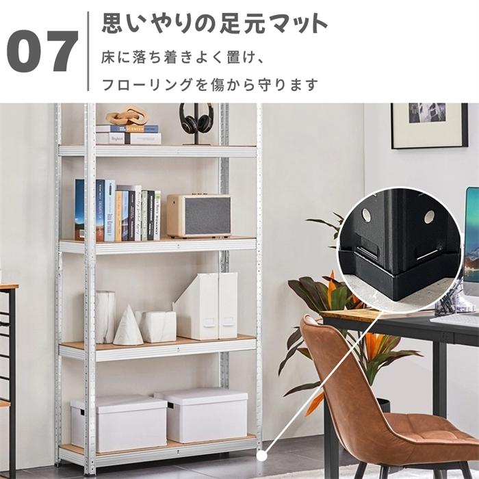 スチールラック スチール棚 4段 5段 耐荷重100kg/段 オープンラック