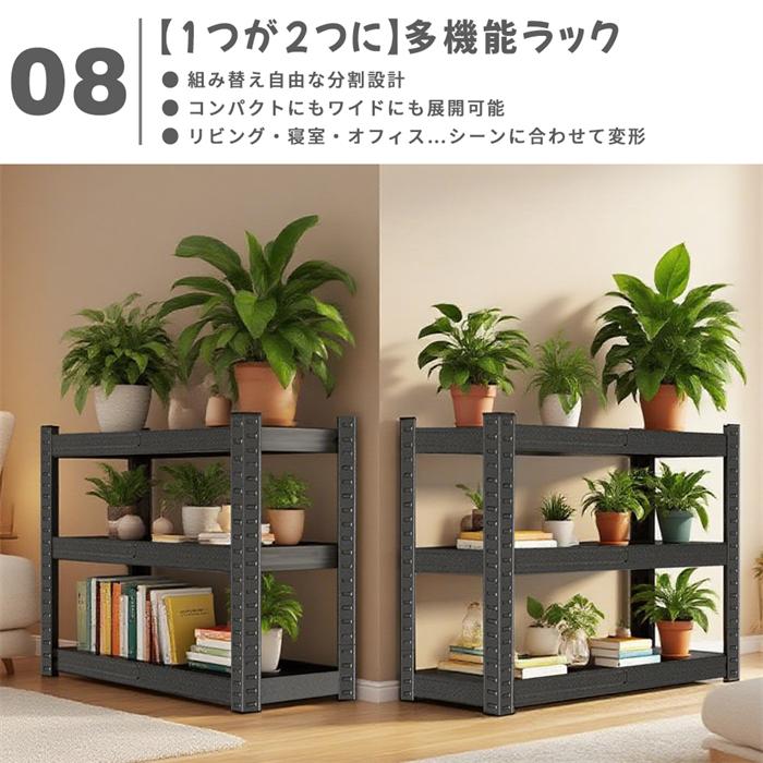 スチールラック スチール棚 4段 5段 耐荷重100kg/段 オープンラック