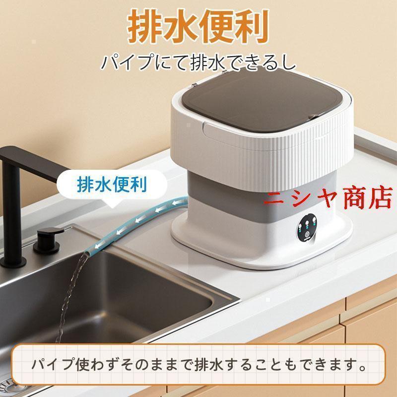 10L折りたたみ洗濯機 脱水機能付き PSE認証済 小型洗濯機 ミニ洗濯器 