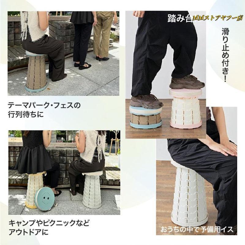 伸縮ベン スツール チェア 折りたたみ コンパクト 伸縮 イス 椅子