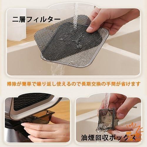 換気扇 家庭用 焼肉 二重層油煙フィルター 3600rpmの超吸引力 低騒音