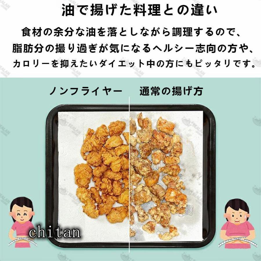 ノンフライヤー 家庭用 15L超大容量 エアーオーブン 電気フライヤー