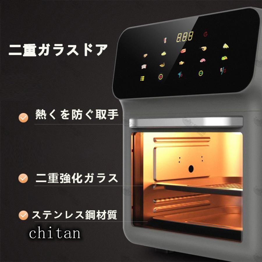 ノンフライヤー 家庭用 15L超大容量 エアーオーブン 電気フライヤー