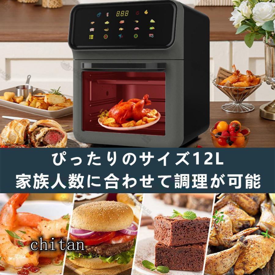 ノンフライヤー 家庭用 15L超大容量 エアーオーブン 電気フライヤー