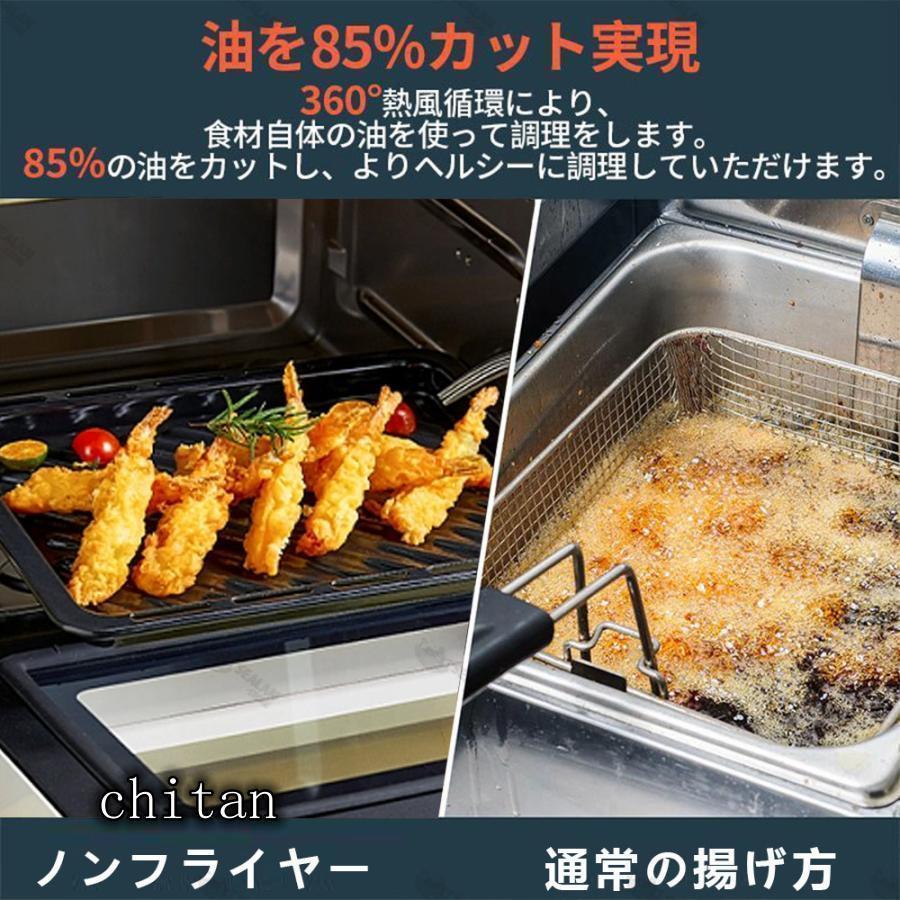 ノンフライヤー 家庭用 15L超大容量 エアーオーブン 電気フライヤー