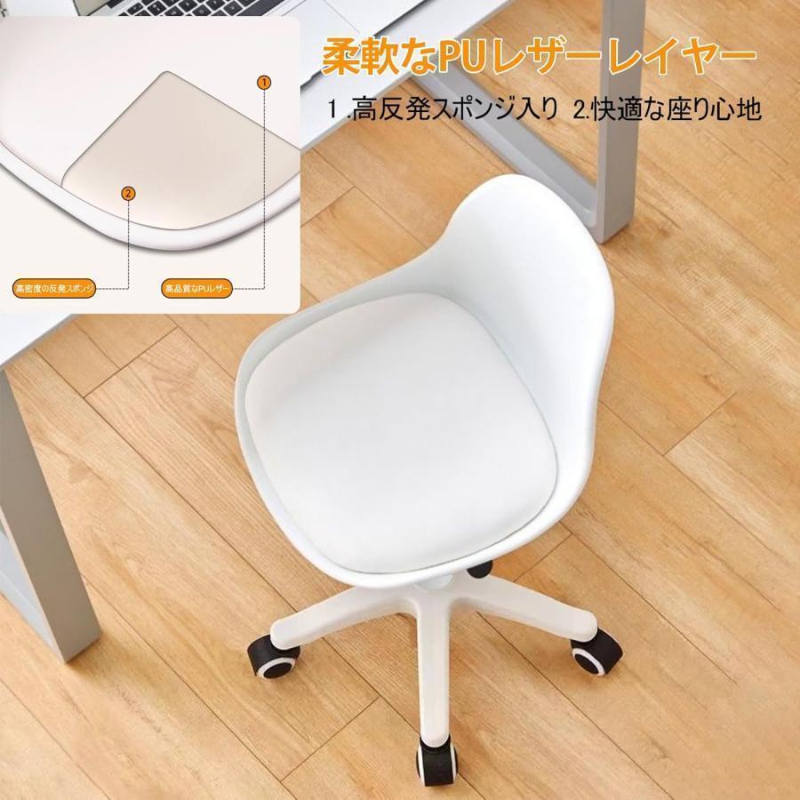 おしゃれ❤快適✨デスクチェア オフィスチェア パソコン 360°自由回転 オフィスチェア デスクチェア 360度回転 ふわふわ ホワイト 在宅勤務