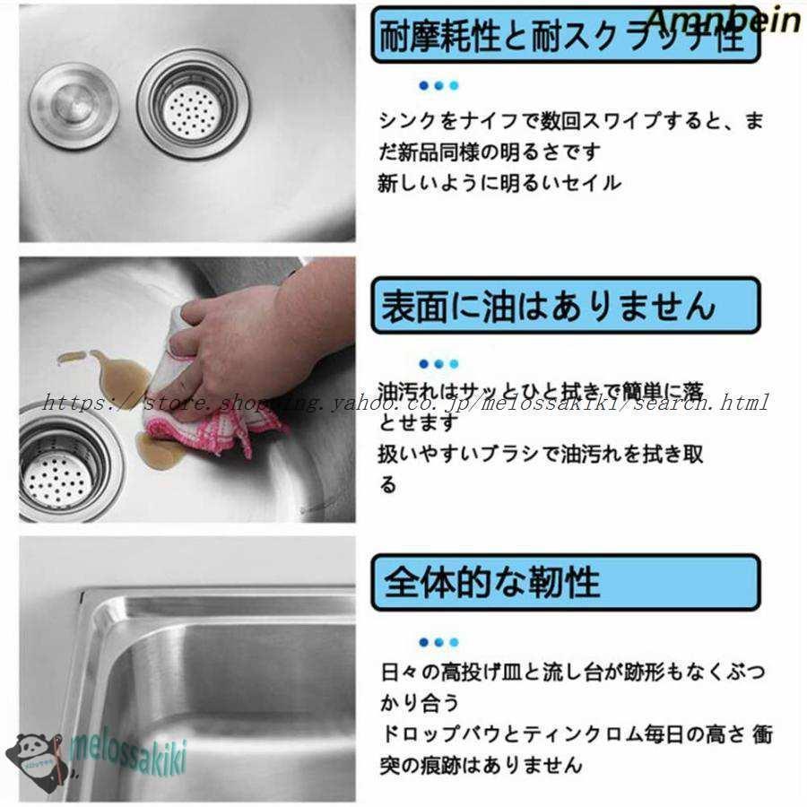 キッチンシンク 201ステンレス 簡易流し台 ステンレス 手洗い