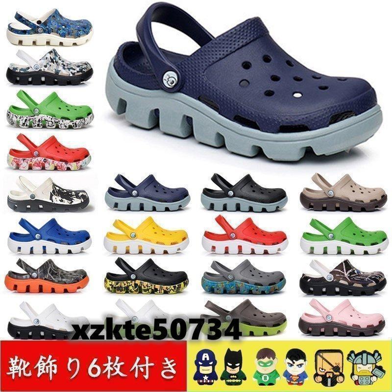 で☆20タイプ選☆サボサンダル 靴飾り6枚付き！エスニックサンダル