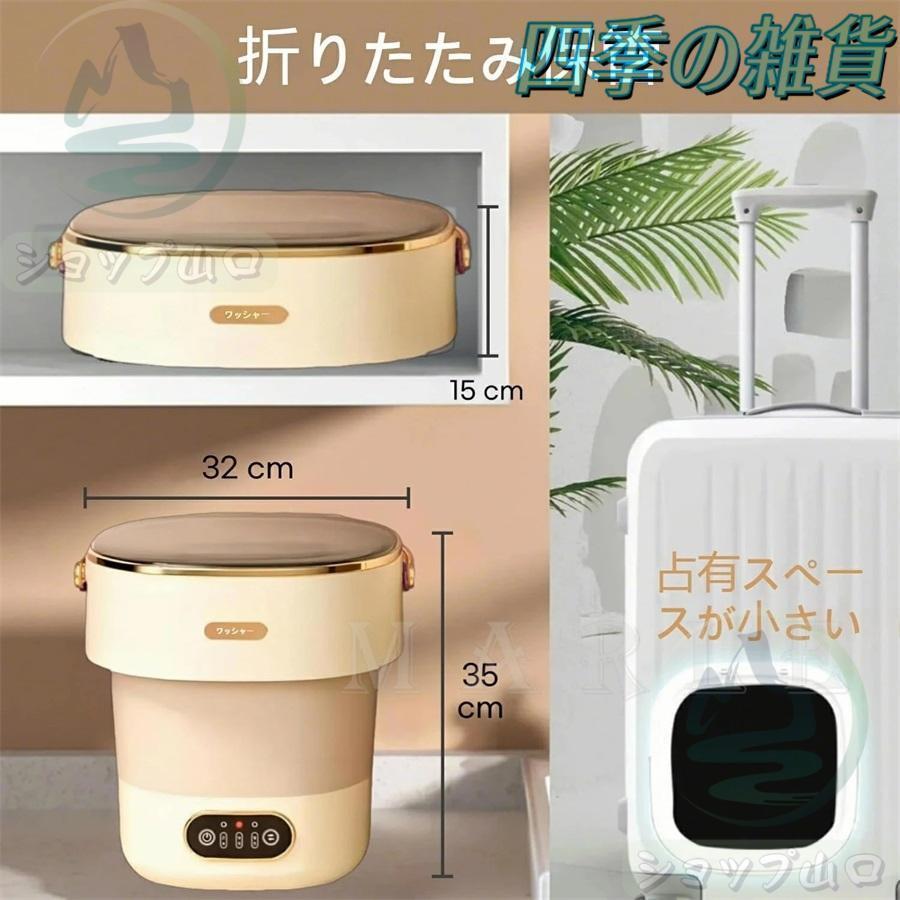 洗濯機 小型 折りたたみ洗濯機 脱水機能付き ポータブル洗濯機 12L 大
