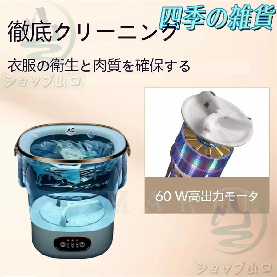 洗濯機 小型 折りたたみ洗濯機 脱水機能付き ポータブル洗濯機 12L 大