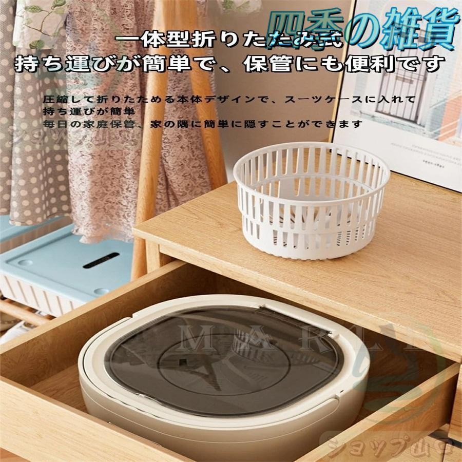 洗濯機 小型 折りたたみ洗濯機 脱水機能付き ポータブル洗濯機 12L 大 