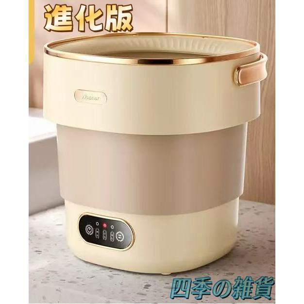 洗濯機 小型 折りたたみ洗濯機 脱水機能付き ポータブル洗濯機 12L 大 