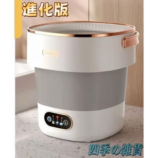 新品　小型洗濯機 ポータブル洗濯機 本体 洗濯機 小型 折りたたみ洗濯機 脱水機能付き ポータブル洗濯機 12L 大