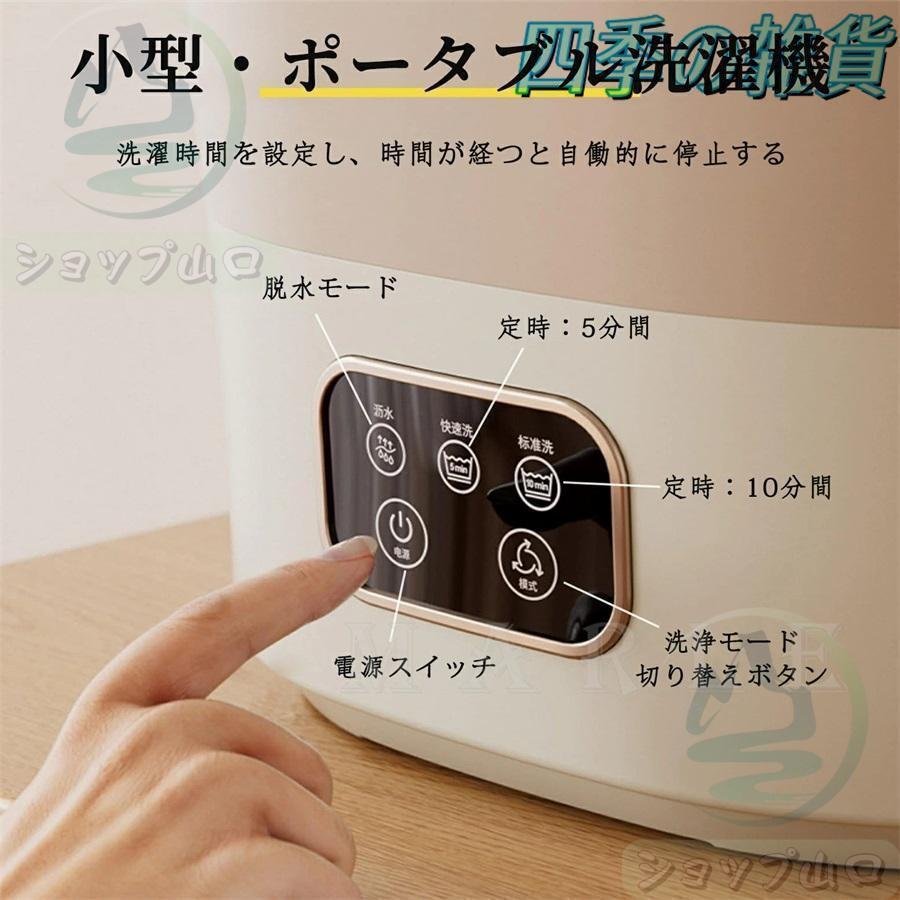 洗濯機 小型 折りたたみ洗濯機 脱水機能付き ポータブル洗濯機 12L 大