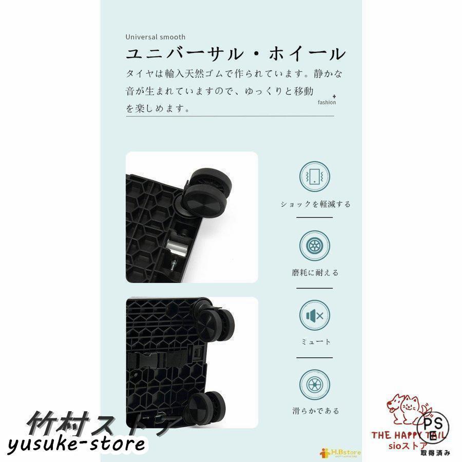 キャリーカート 360°回転 横押し可能 4輪キャスターショッピング