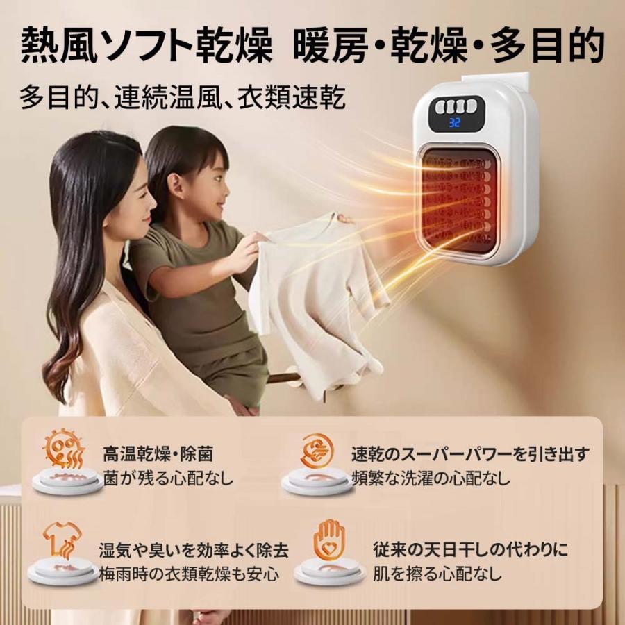 正規品】 2025 セラミックヒーター ファンヒーター 小型 壁掛け式 電気
