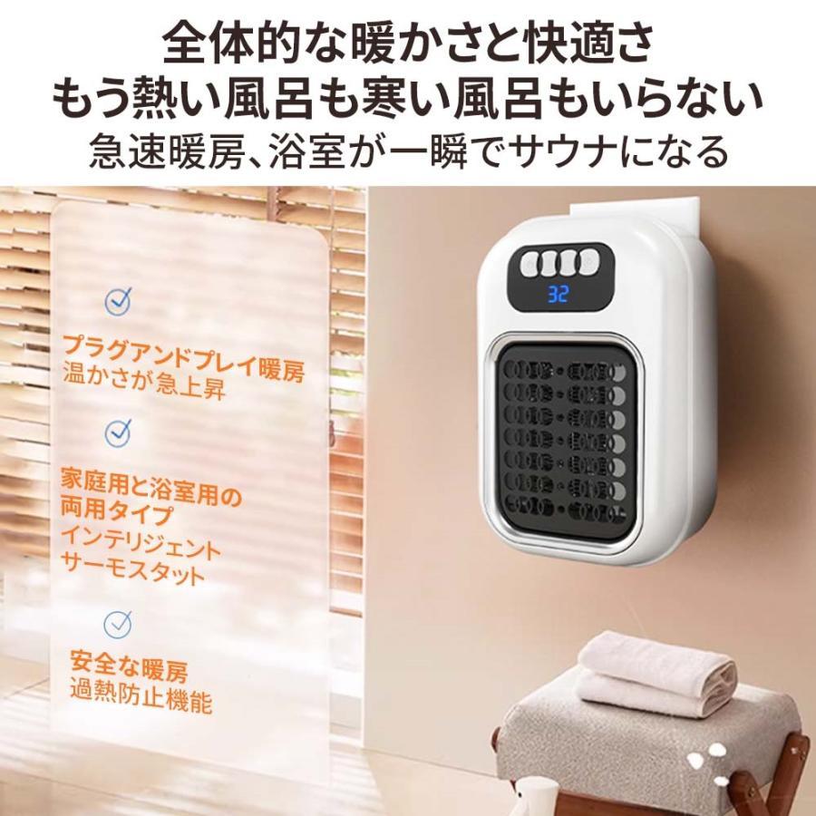 正規品】 2025 セラミックヒーター ファンヒーター 小型 壁掛け式 電気