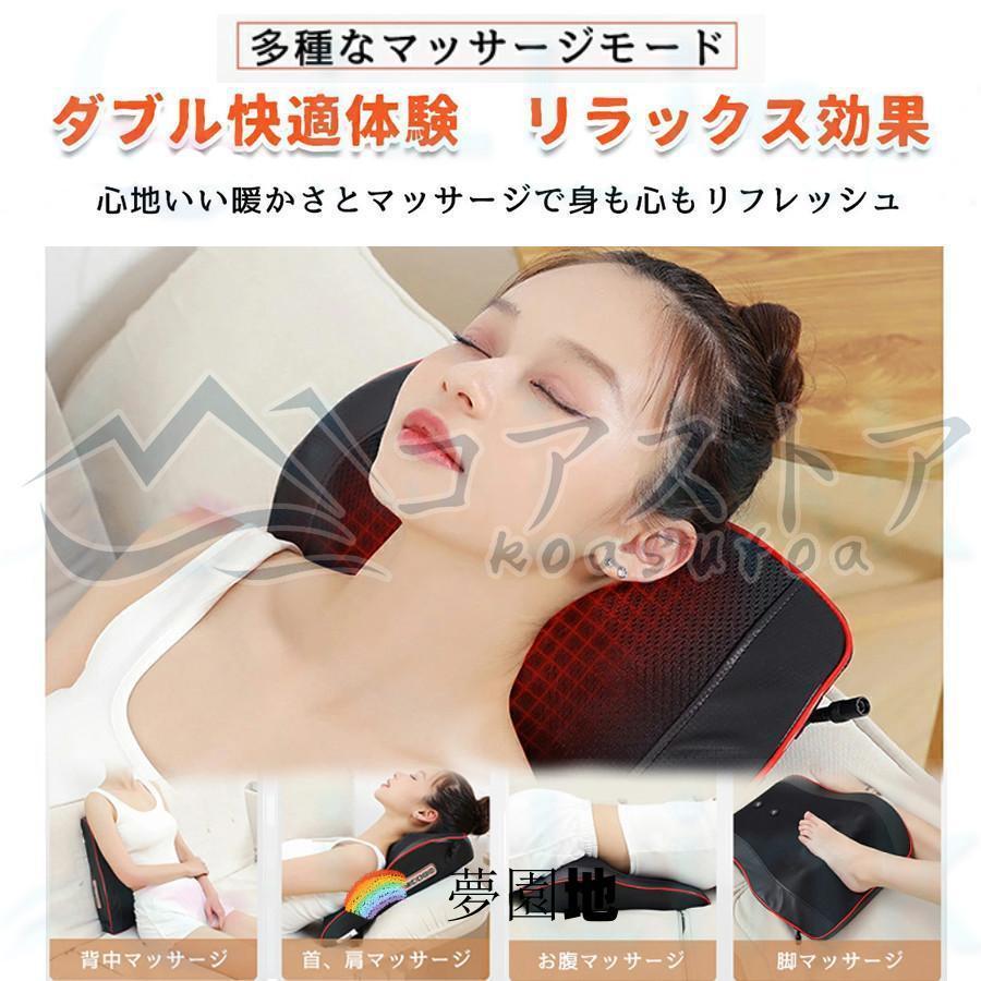 マッサージ器 多機能 腰 全身 マッサージ枕 ems ネックマッサージャー