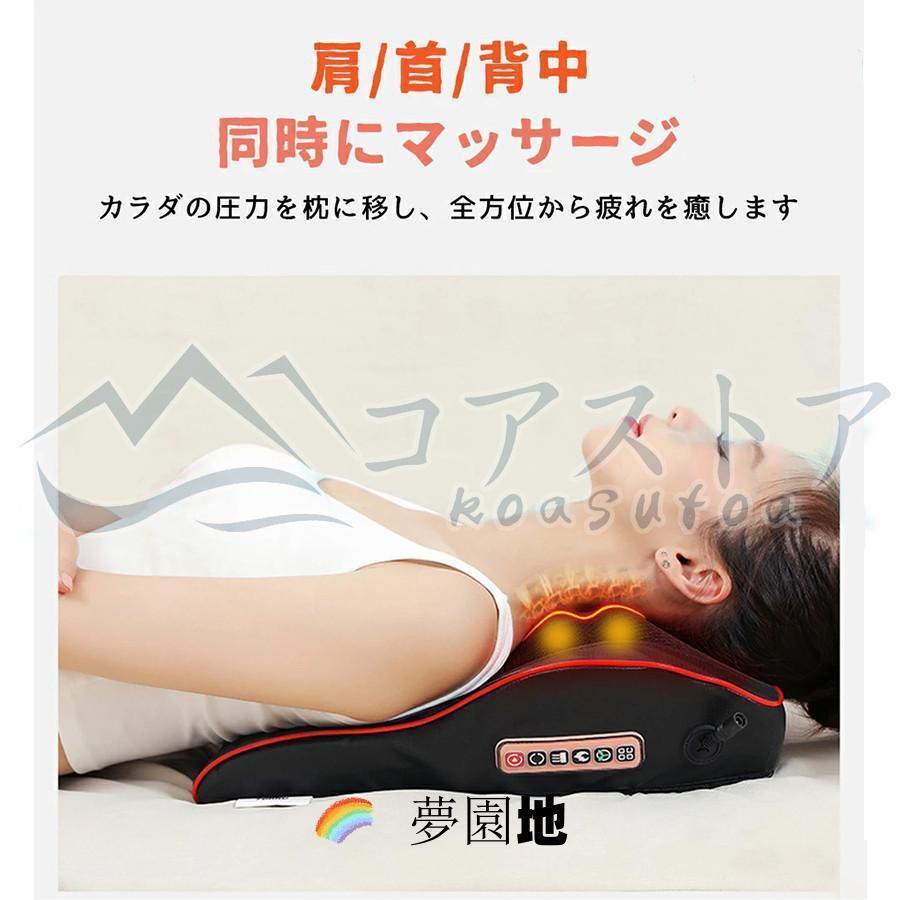 マッサージ器 多機能 腰 全身 マッサージ枕 ems ネックマッサージャー