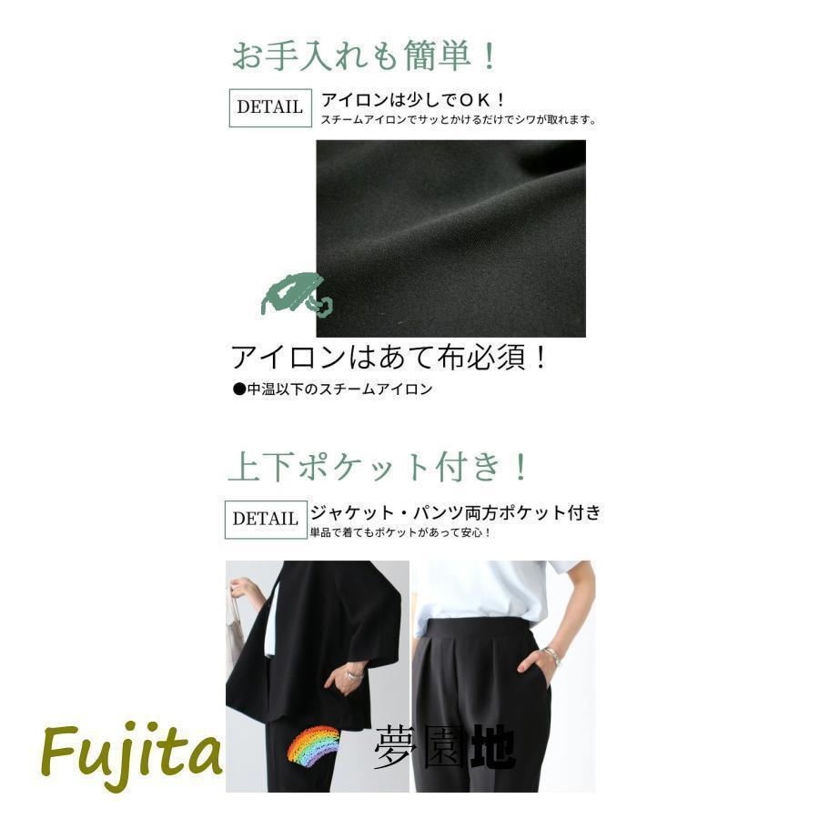 セットアップ スーツ+パンツ レディース 2点セットフォーマル