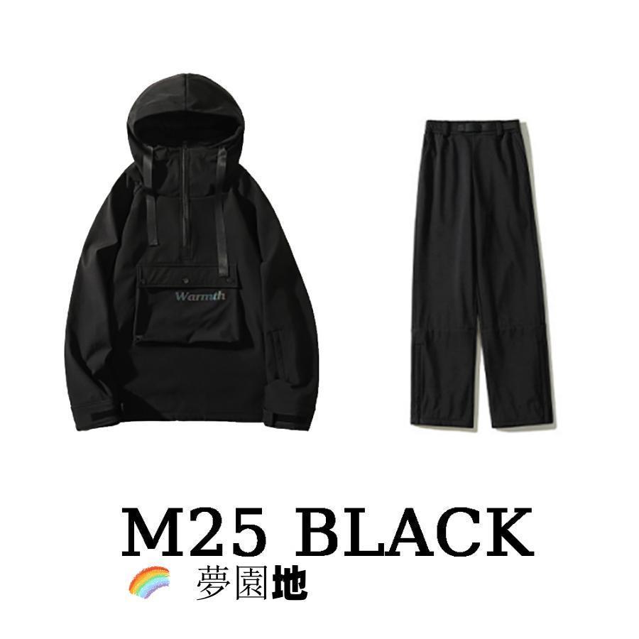 子供サイズから大人サイズまで】スキーウェア スノーボードウェア 上下