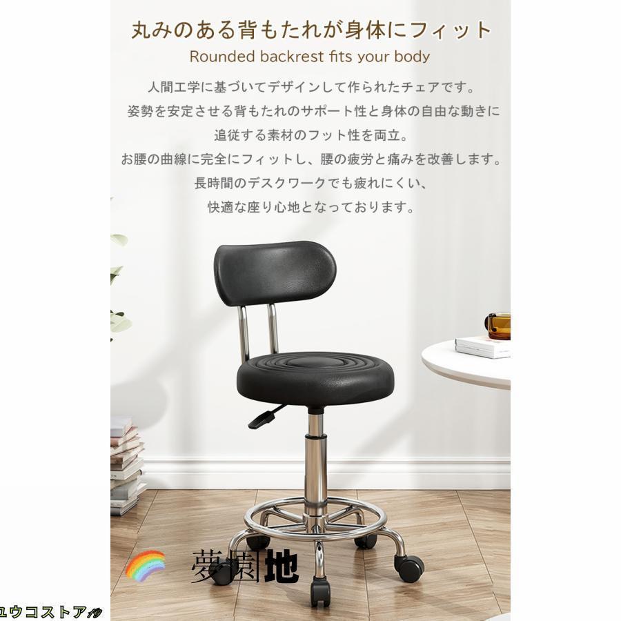 キッチンチェア キャスター付き カウンターチェア スツール 丸椅子