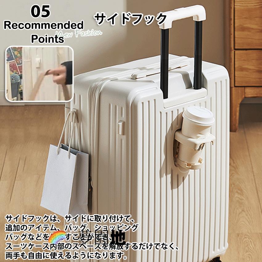 スーツケース フロントオープン 横開き 拡張機能 ストッパー カップ